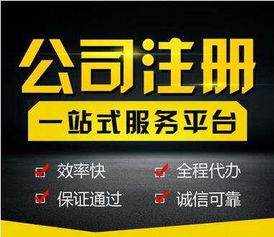 專業(yè)商標(biāo)注冊與專利申報(bào)，銅仁武陵知識(shí)產(chǎn)權(quán)為您保駕護(hù)航