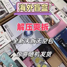 庫存轉(zhuǎn)移的智慧 按斤稱玩具變?nèi)沼闷沸虏呗? />
<div   id=